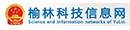 榆林资讯资讯网